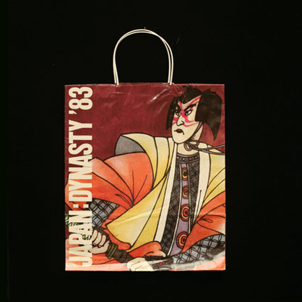 Japan Dynasty 1983 Bag