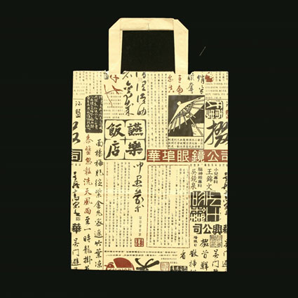 Japanese Shopping Bag