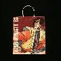 Japan Dynasty 1983 Bag