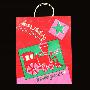 Woodbridge Center Shopping Bag